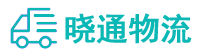 长沙到兰考县物流公司